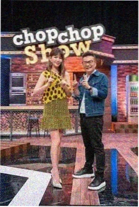 香蕉运动会