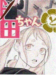 香蕉日记